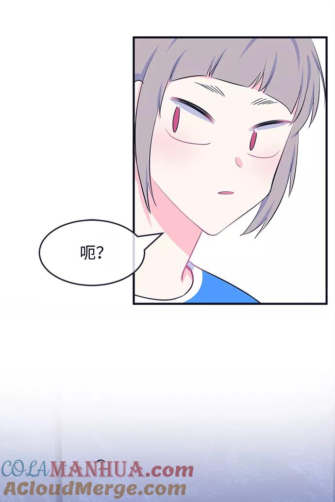 《假如生活欺骗了我们》[第48话] 庆典4 第37页