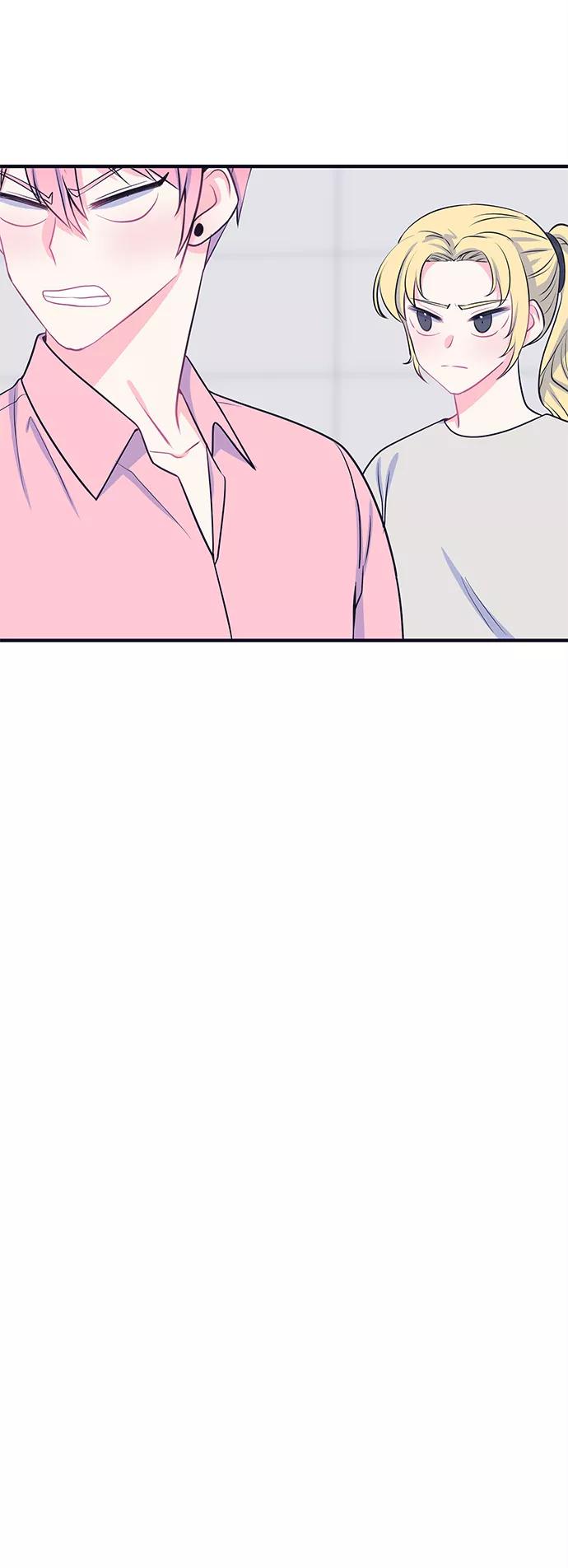 《假如生活欺骗了我们》[第48话] 庆典4 第6页