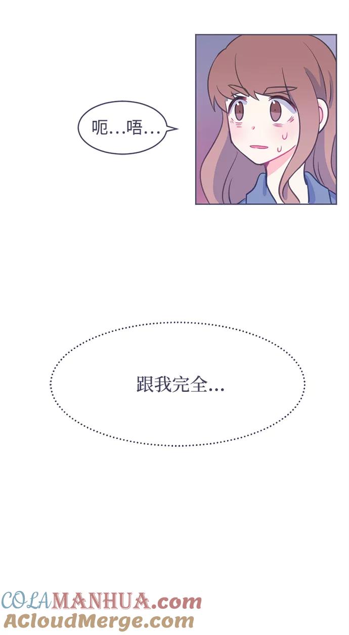 《假如生活欺骗了我们》[第4话] 不能松懈1 第19页