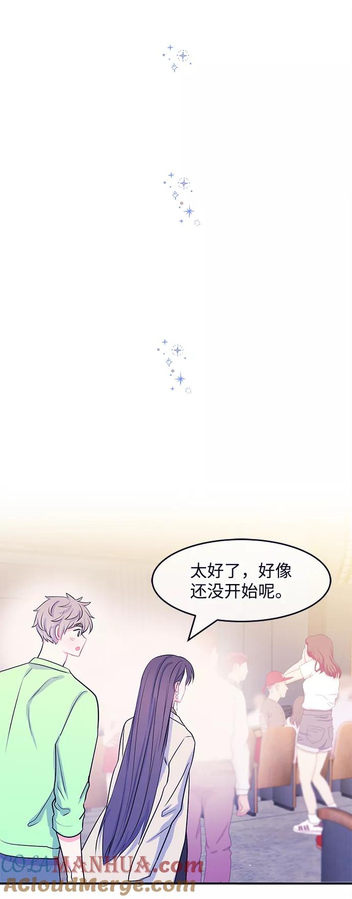 《假如生活欺骗了我们》[第49话] 庆典5 第34页