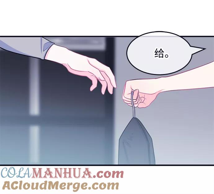 《假如生活欺骗了我们》[第49话] 庆典5 第19页