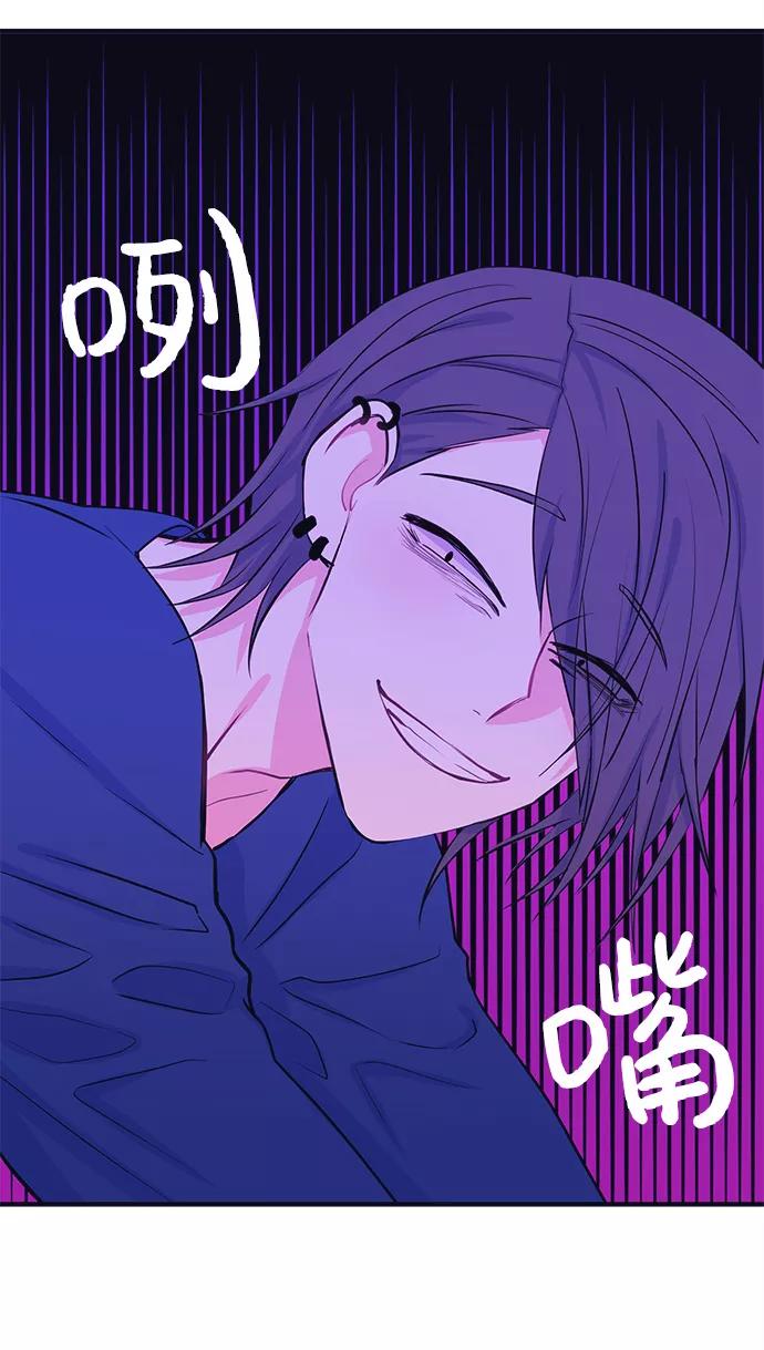 《假如生活欺骗了我们》[第50话] 庆典6 第33页
