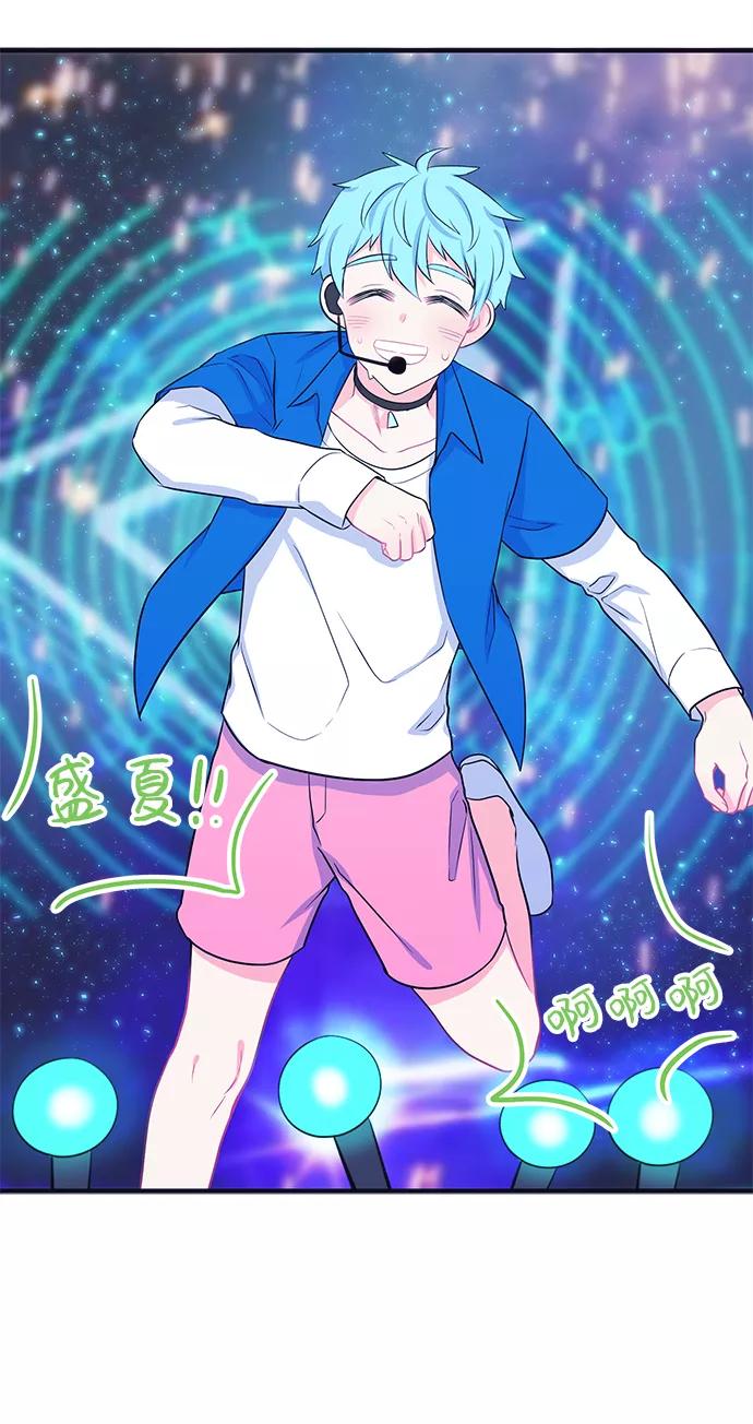 《假如生活欺骗了我们》[第51话] 庆典7 第29页