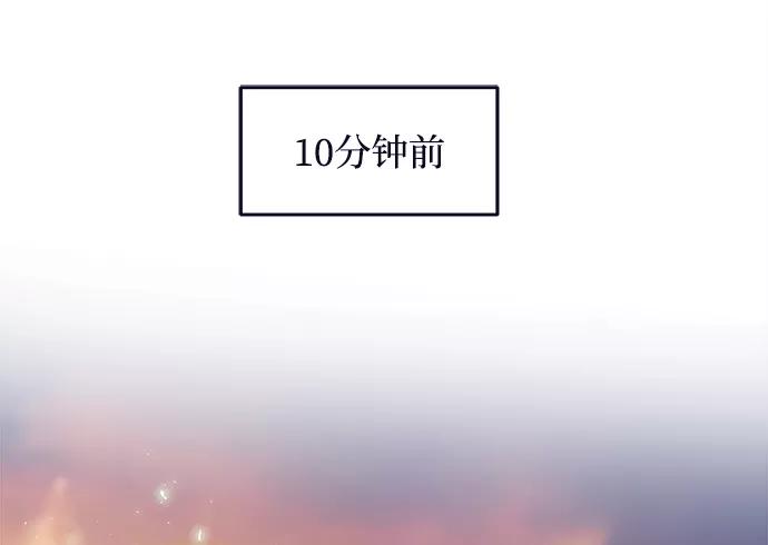 《假如生活欺骗了我们》[第51话] 庆典7 第20页