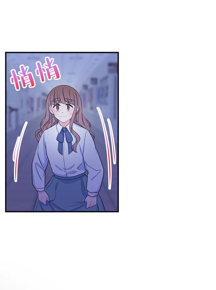 《假如生活欺骗了我们》[第52话] 庆典8 第34页