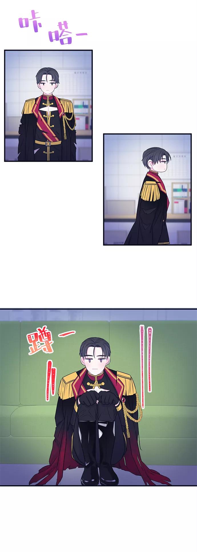 《假如生活欺骗了我们》[第52话] 庆典8 第32页