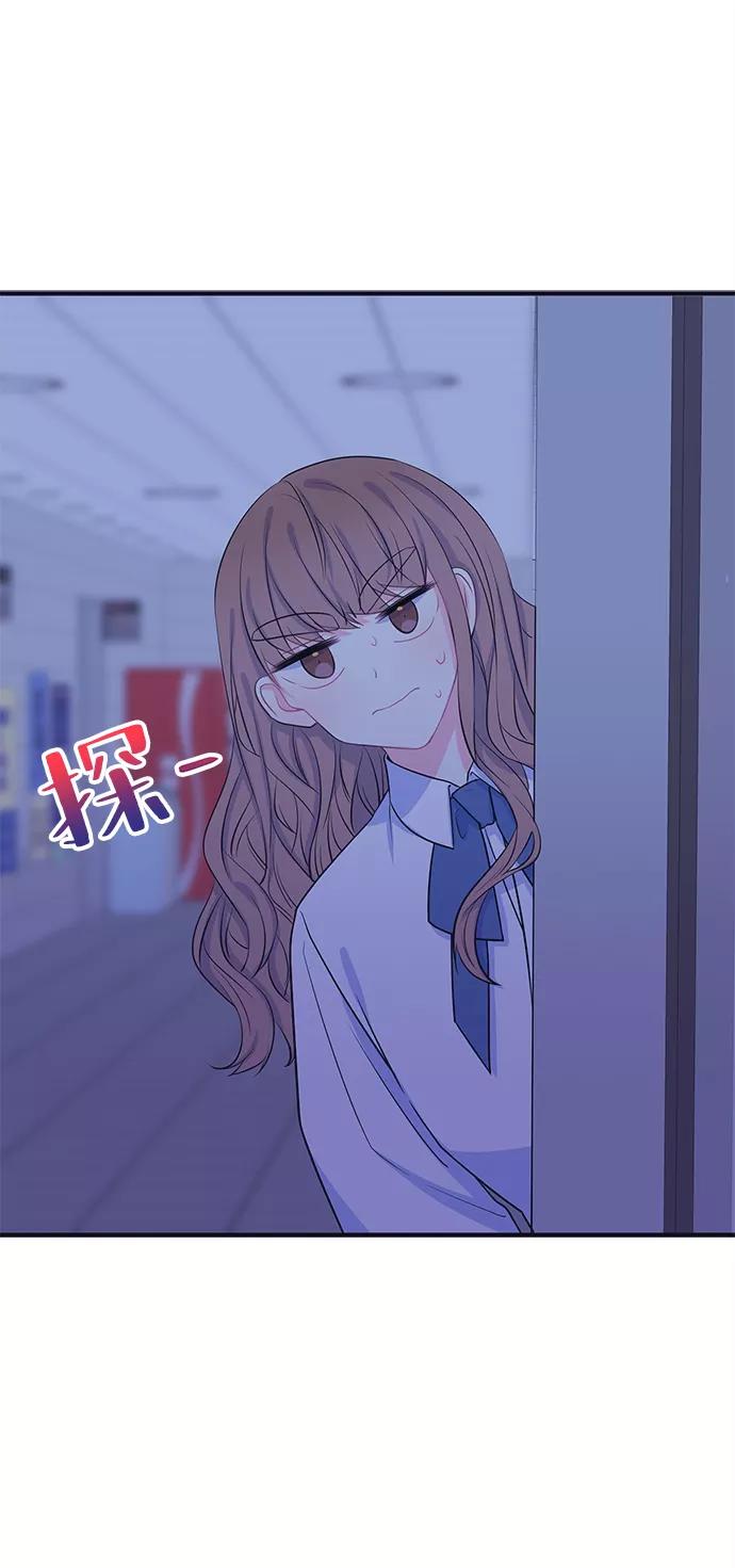 《假如生活欺骗了我们》[第52话] 庆典8 第2页
