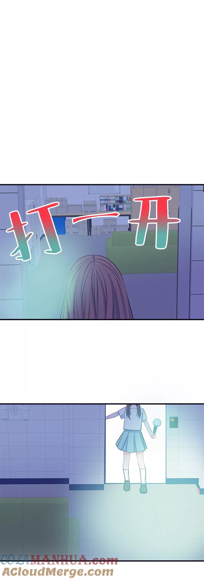 《假如生活欺骗了我们》[第52话] 庆典8 第9页