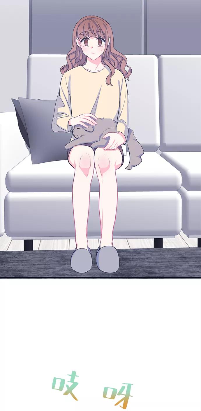 《假如生活欺骗了我们》[第56话] 暴露真面目3 第30页