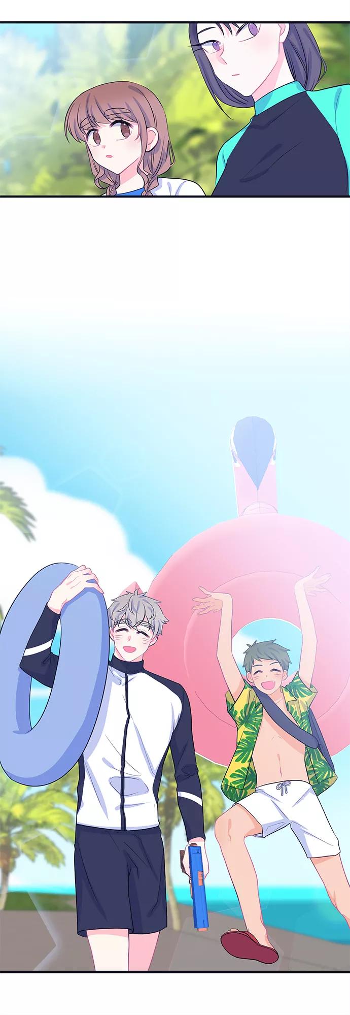 《假如生活欺骗了我们》[第59话] 仲夏夜之梦2 第8页