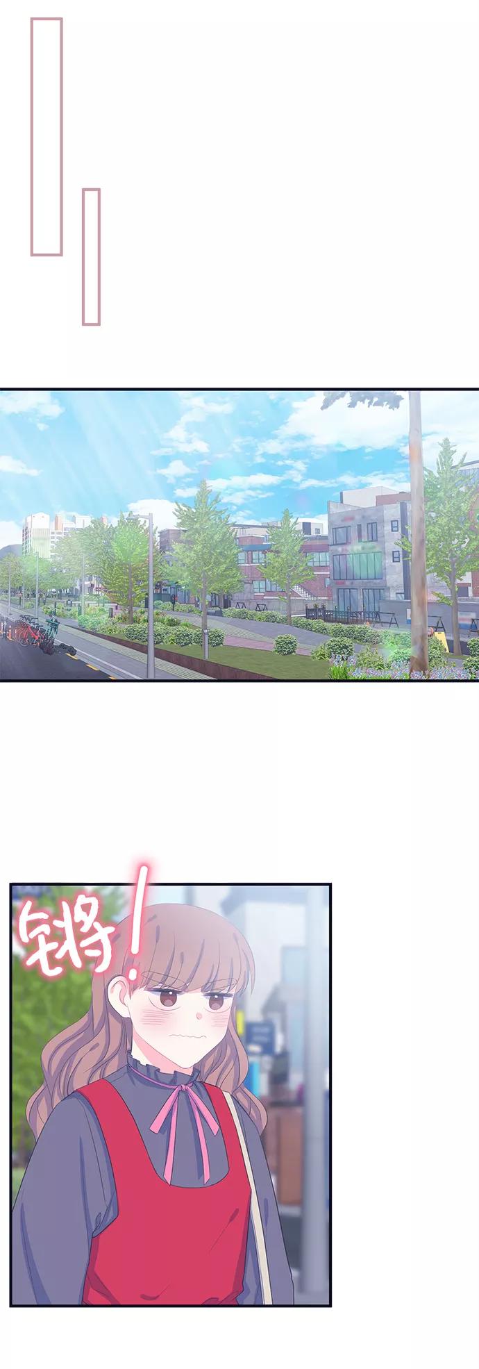 《假如生活欺骗了我们》[第67话] 约会1 第20页