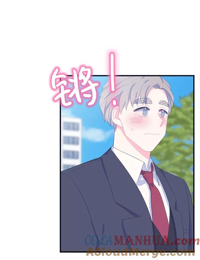 《假如生活欺骗了我们》[第67话] 约会1 第21页