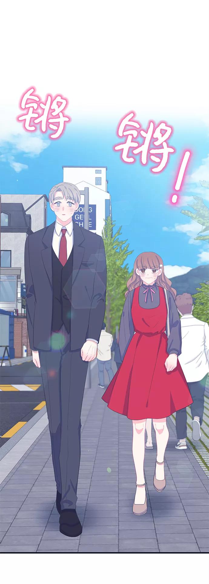 《假如生活欺骗了我们》[第67话] 约会1 第22页