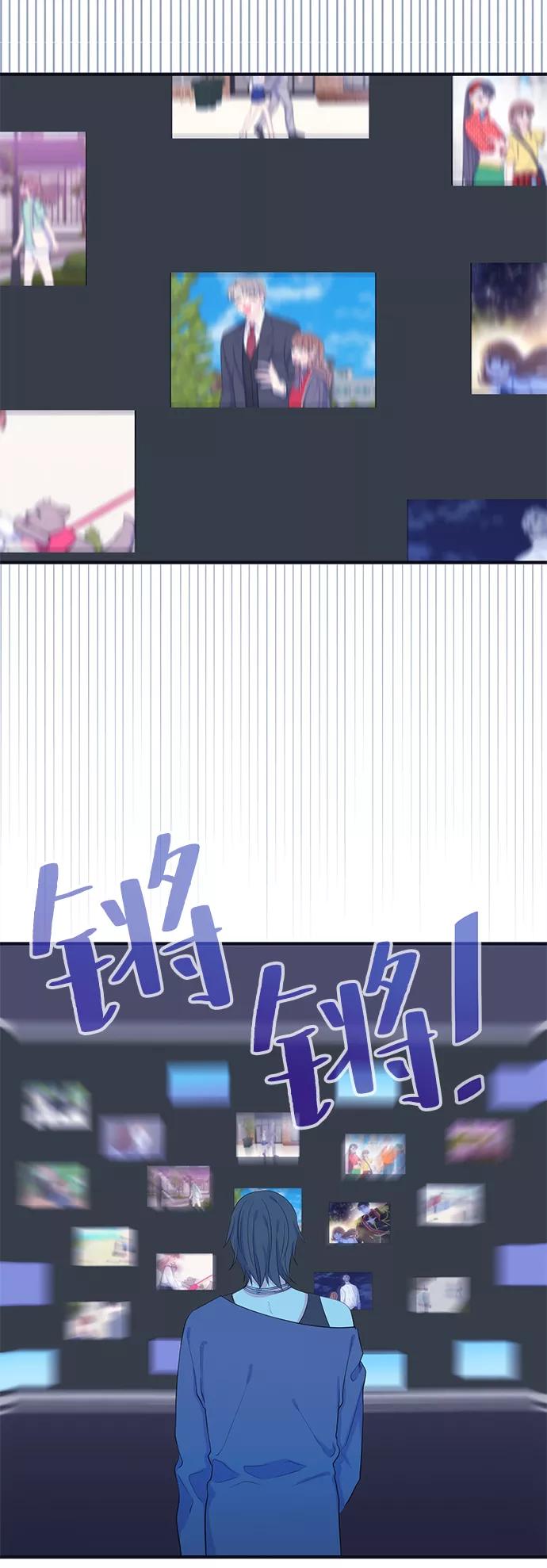《假如生活欺骗了我们》[第68话] 约会2 第36页