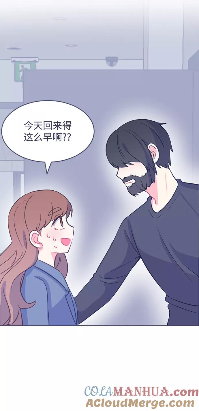 《假如生活欺骗了我们》[第6话] 不能松懈3 第49页