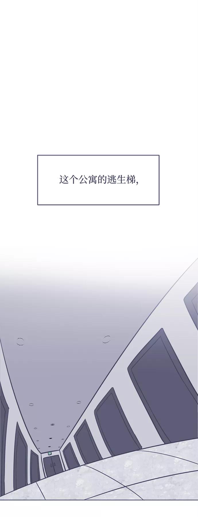 《假如生活欺骗了我们》[第6话] 不能松懈3 第36页