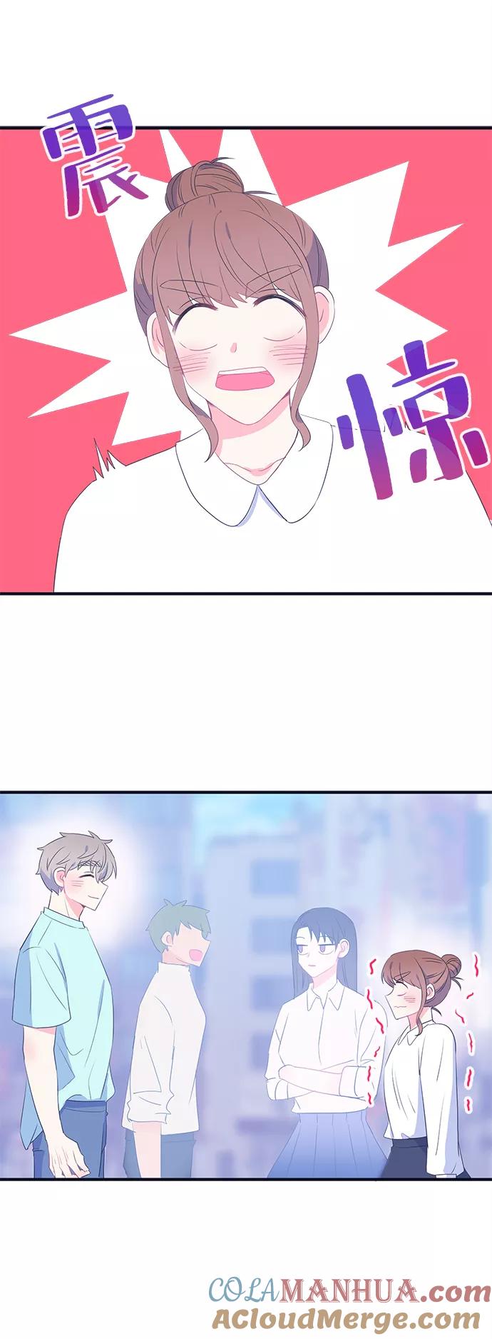 《假如生活欺骗了我们》[第69话] 真或假1 第29页