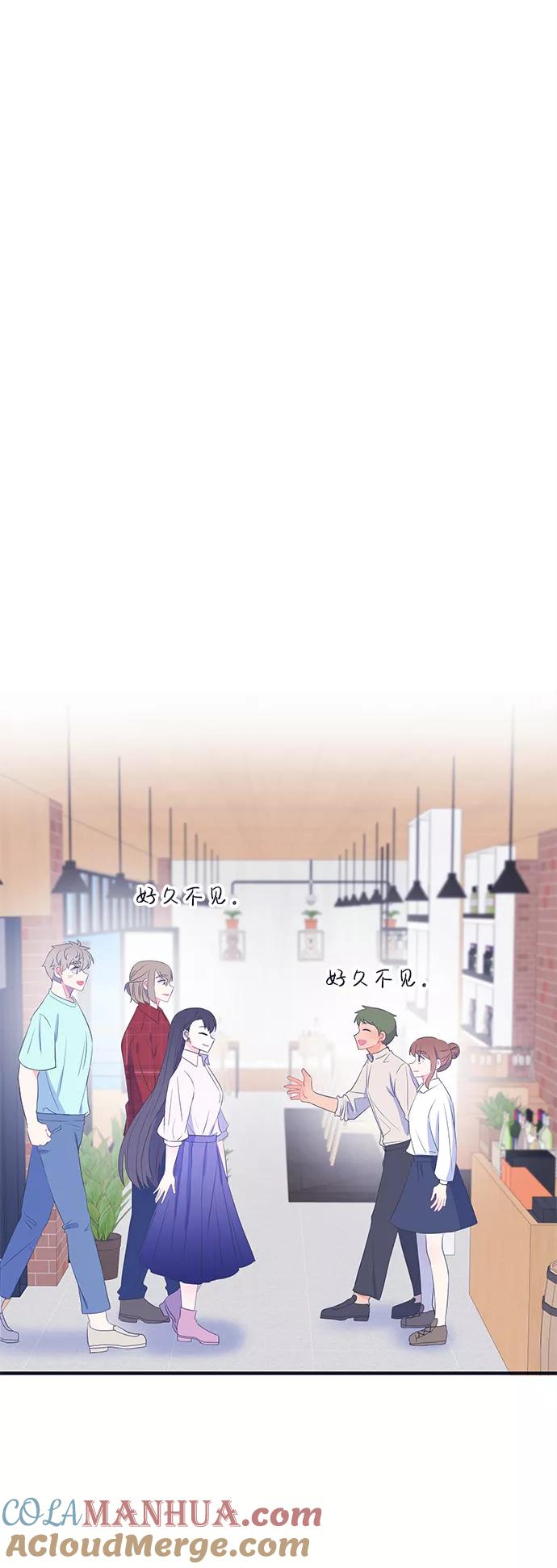 《假如生活欺骗了我们》[第69话] 真或假1 第9页