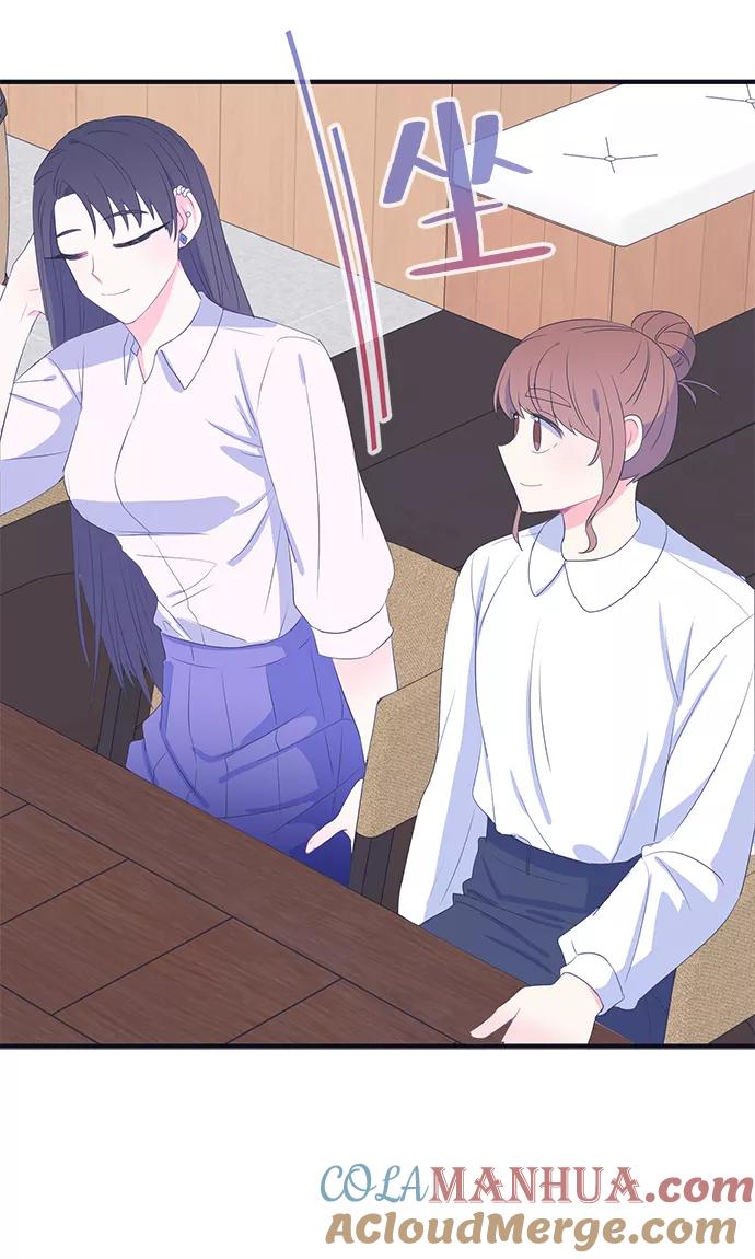 《假如生活欺骗了我们》[第69话] 真或假1 第15页