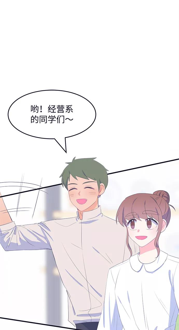 《假如生活欺骗了我们》[第69话] 真或假1 第6页