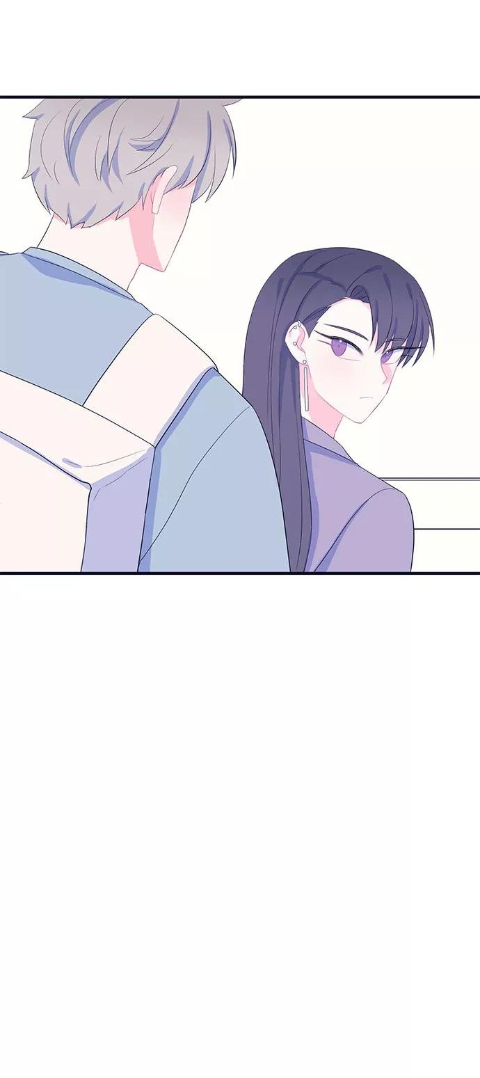 《假如生活欺骗了我们》[第70话] 真或假2 第6页