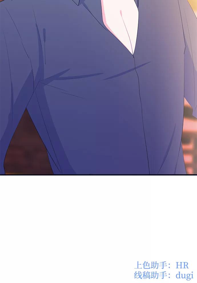 《假如生活欺骗了我们》[第70话] 真或假2 第47页