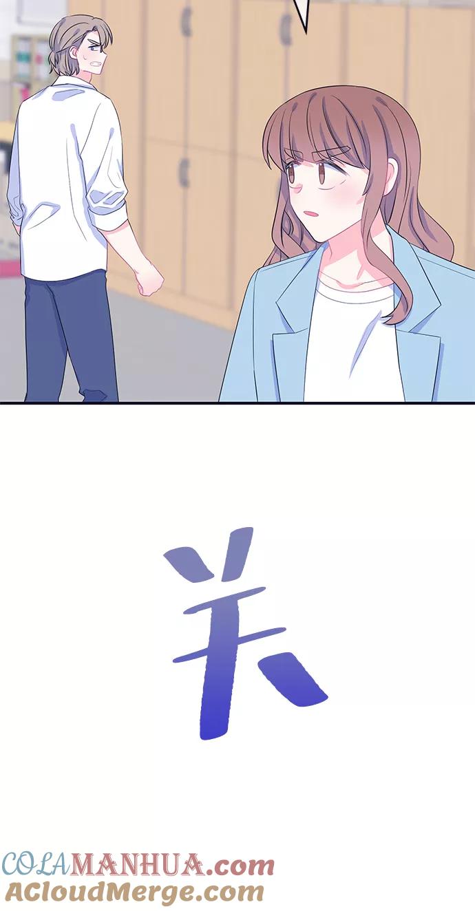 《假如生活欺骗了我们》[第71话] 真或假3 第40页