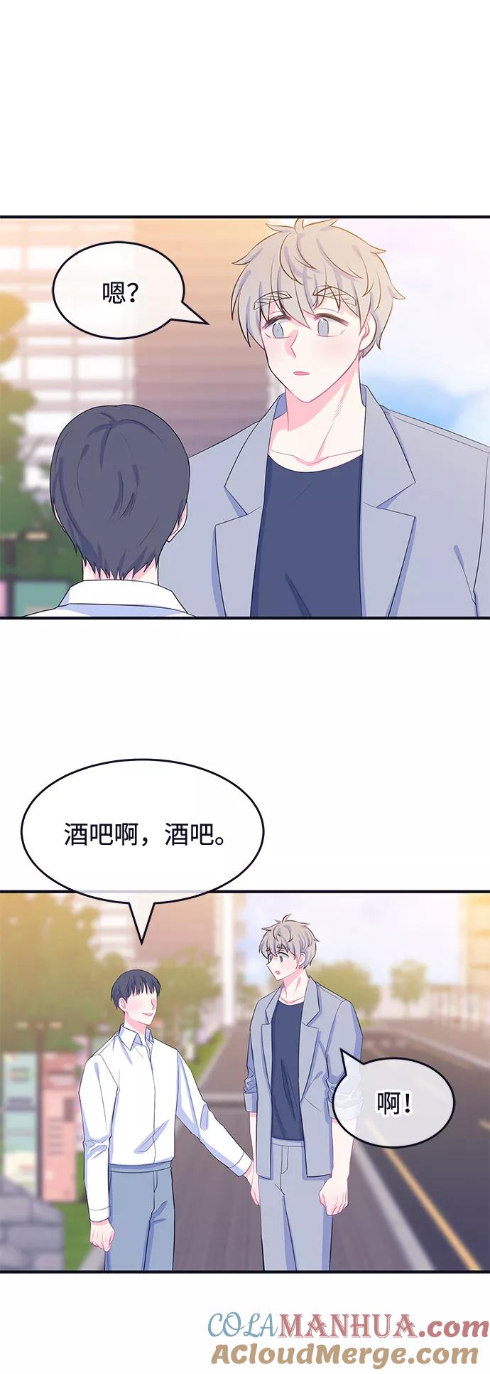 《假如生活欺骗了我们》[第72话] 真或假4 第31页