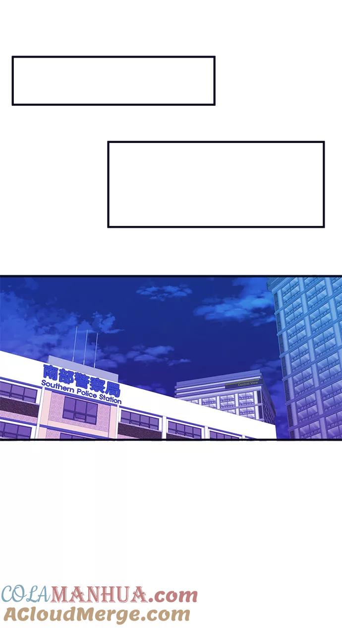 《假如生活欺骗了我们》[第73话] 真或假5 第37页