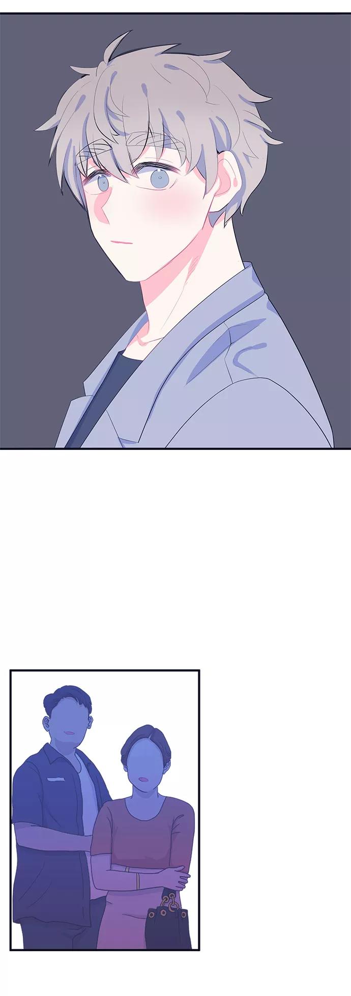 《假如生活欺骗了我们》[第73话] 真或假5 第17页