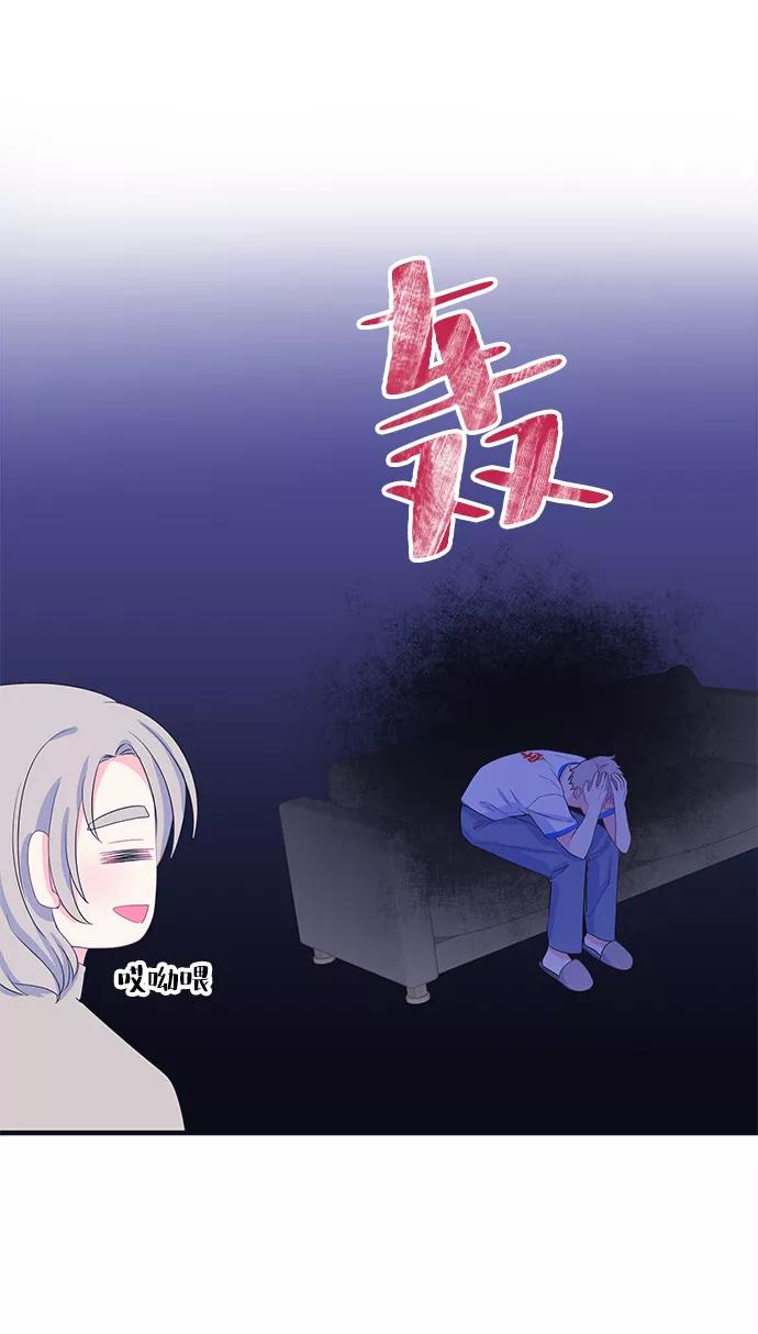 《假如生活欺骗了我们》[第74话] 原罪1 第57页