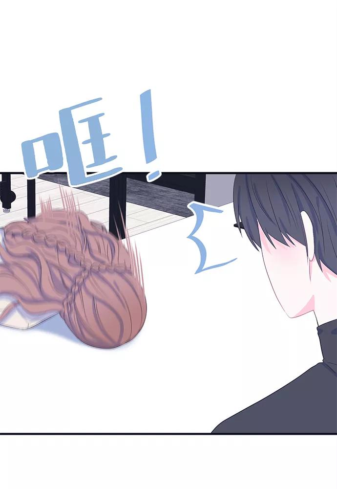 《假如生活欺骗了我们》[第75话] 原罪2 第53页