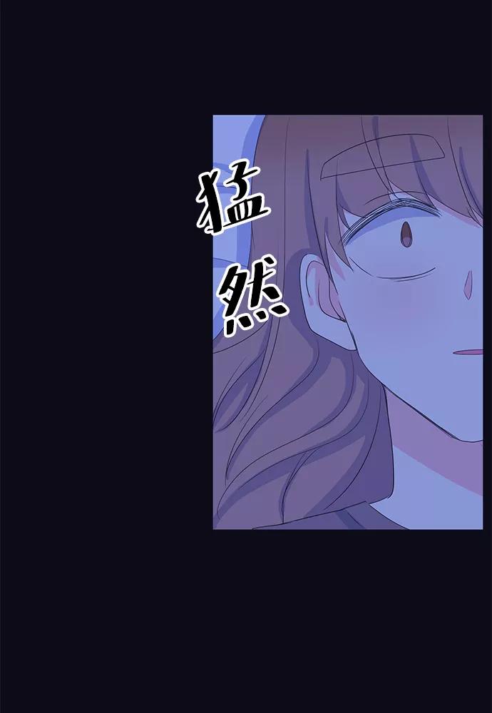 《假如生活欺骗了我们》[第76话] 原罪3 第54页