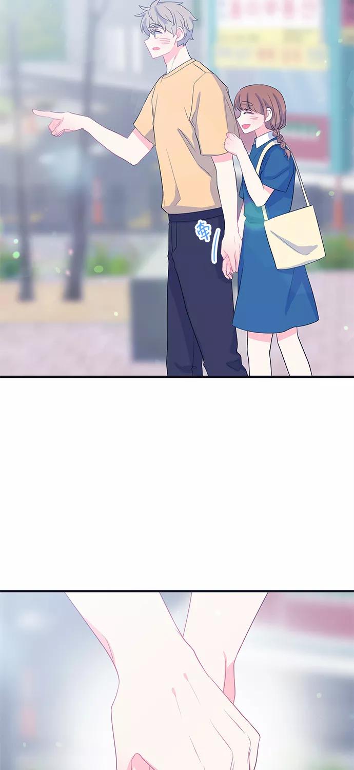 《假如生活欺骗了我们》[第77话] 原罪4 第44页