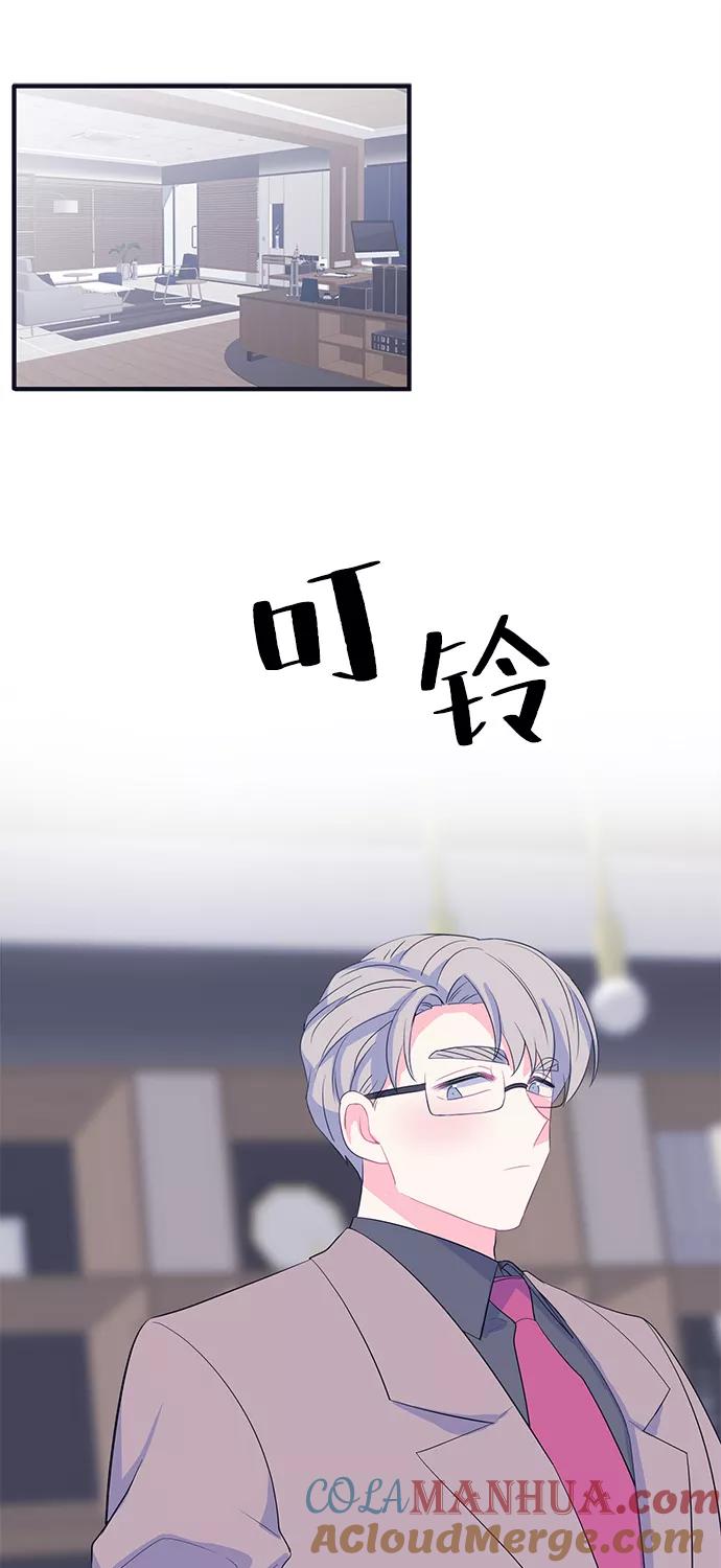 《假如生活欺骗了我们》[第77话] 原罪4 第25页