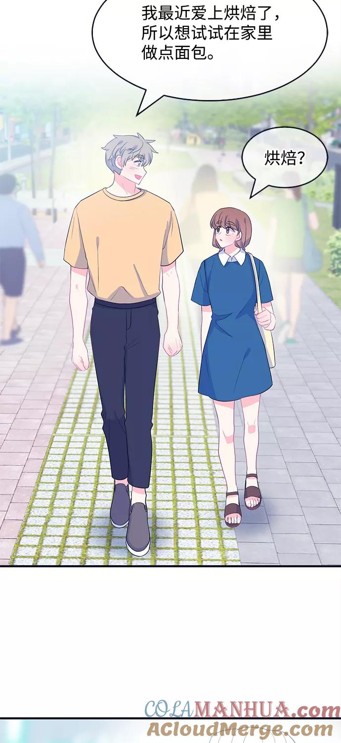 《假如生活欺骗了我们》[第77话] 原罪4 第34页
