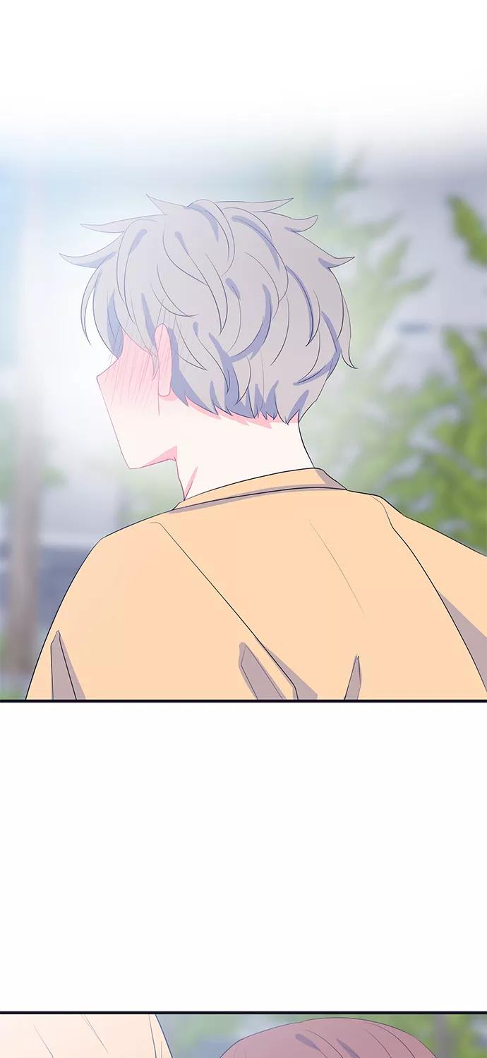《假如生活欺骗了我们》[第77话] 原罪4 第47页