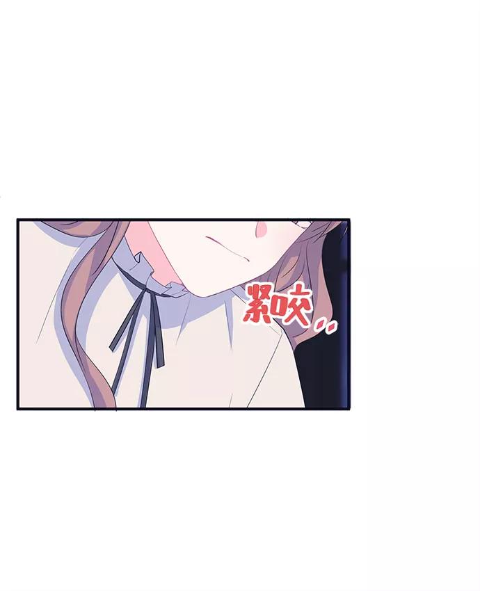《假如生活欺骗了我们》[第77话] 原罪4 第9页