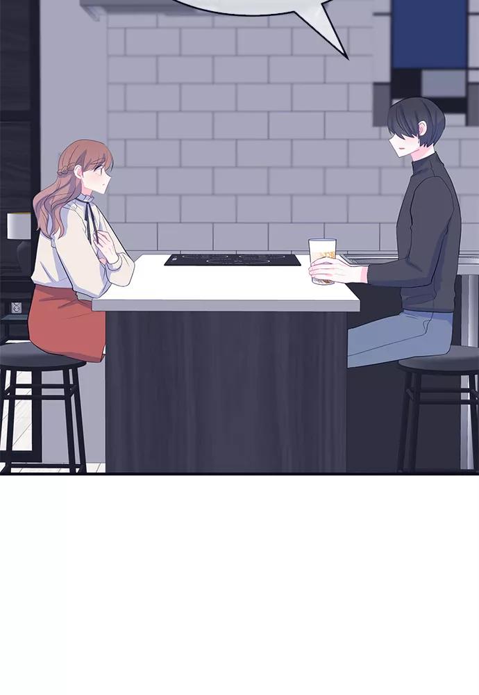 《假如生活欺骗了我们》[第77话] 原罪4 第15页