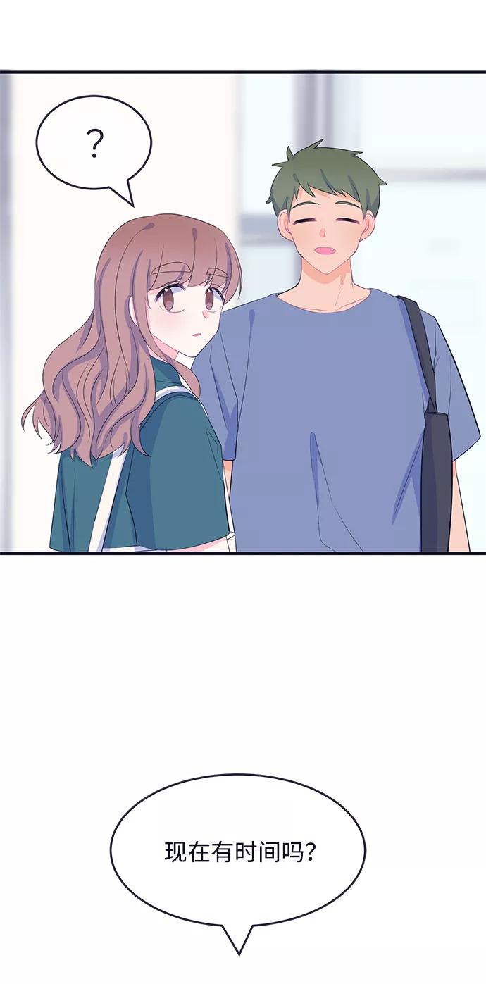 《假如生活欺骗了我们》[第78话] 恶意的来源1 第20页