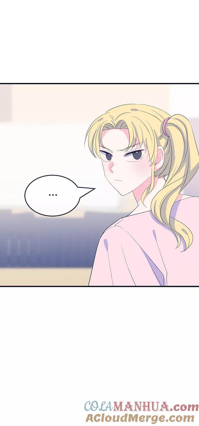 《假如生活欺骗了我们》[第78话] 恶意的来源1 第13页