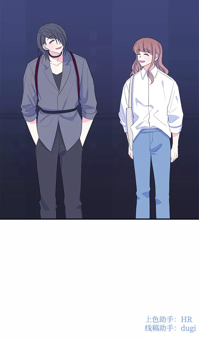 《假如生活欺骗了我们》[第78话] 恶意的来源1 第50页