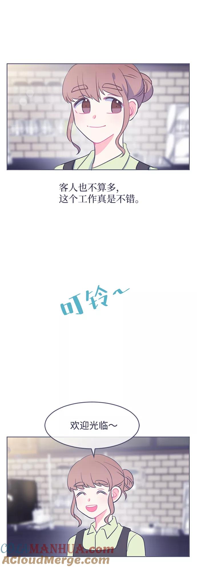 《假如生活欺骗了我们》[第7话] 不能松懈4 第19页