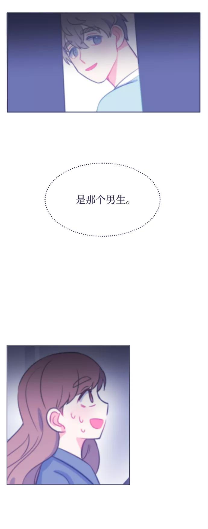 《假如生活欺骗了我们》[第7话] 不能松懈4 第38页