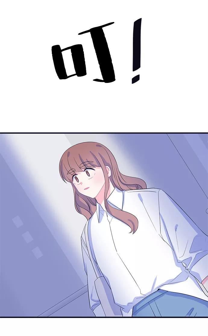 《假如生活欺骗了我们》[第79话] 恶意的来源2 第15页
