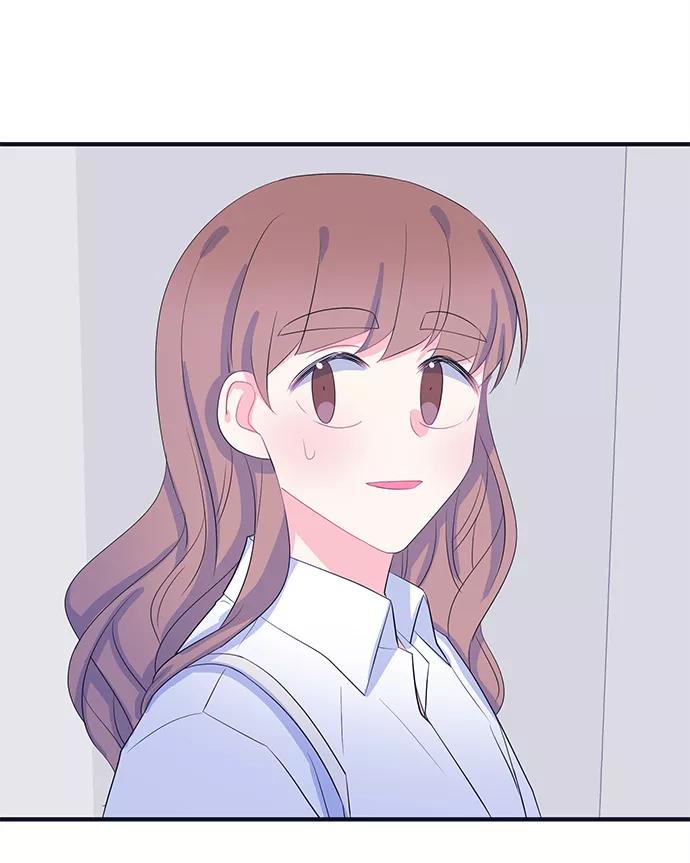 《假如生活欺骗了我们》[第79话] 恶意的来源2 第6页