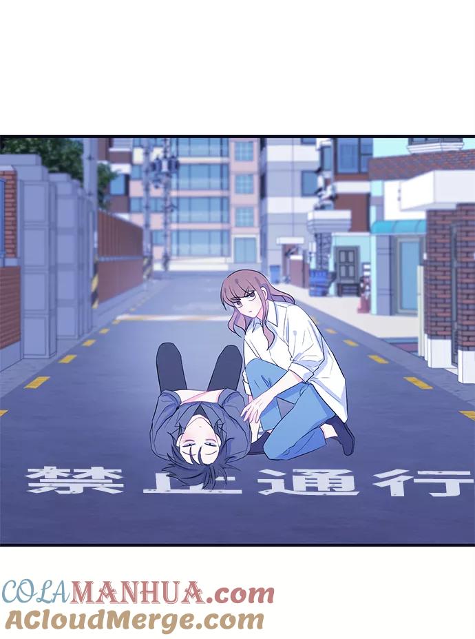 《假如生活欺骗了我们》[第80话] 恶意的来源3 第37页