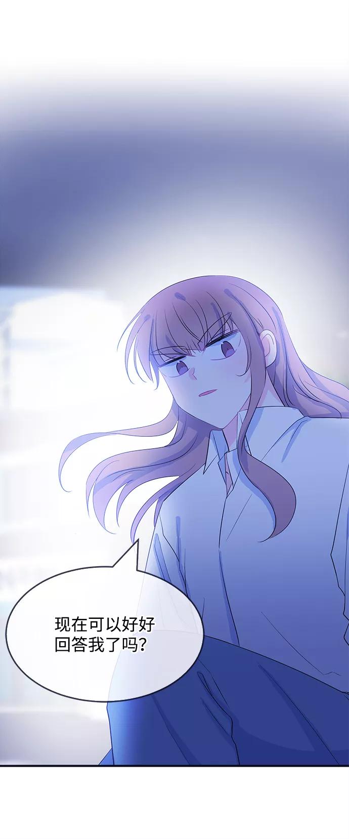 《假如生活欺骗了我们》[第80话] 恶意的来源3 第32页