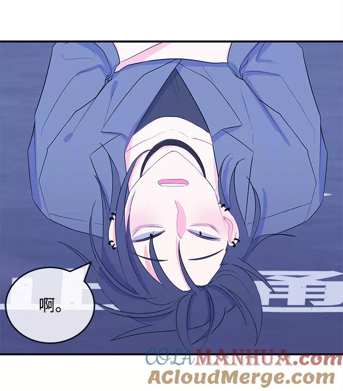 《假如生活欺骗了我们》[第80话] 恶意的来源3 第34页