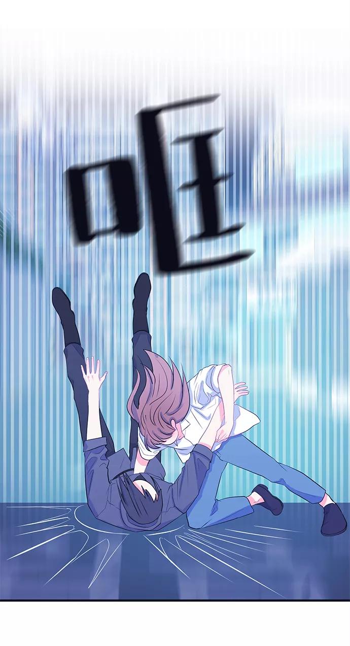 《假如生活欺骗了我们》[第80话] 恶意的来源3 第30页